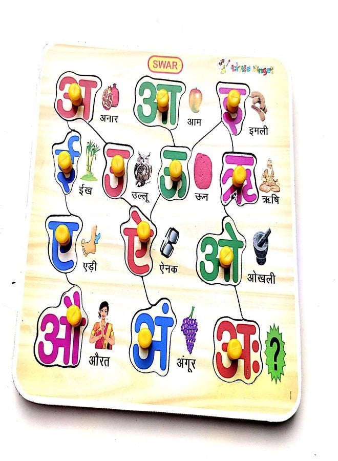 EL SMO Wooden Puzzle Wooden Toys for Kids 2+ Jigsaw Puzzles for Adults Baby Learning Toys Educational Toys for 2 Board Game (Hindi Alphabets) - Image 3